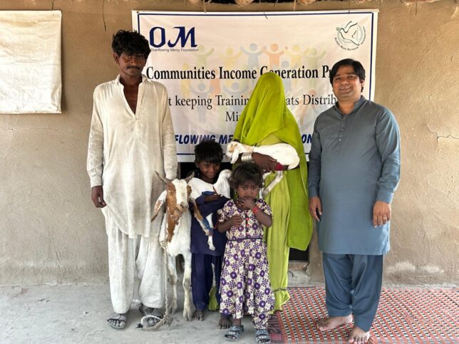 Goat Bank Project Pakistan.
